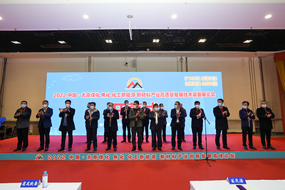 聚焦綠色未來 2022中國·太原化工新能源/新材料展覽會(huì)與低碳環(huán)保展